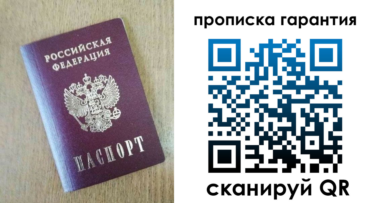регистрация для школы в Печоре